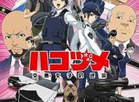 高能预警，这几部热播动漫，部部都是高能！