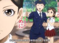 《秘密内幕～女警的反击～》：职场新人指南