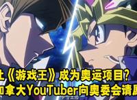 女警组合再出动画！《秘密內幕女子警察的逆袭》TV动画化！