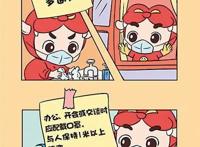 文创行业线上发力（中国战“疫”系列报道（18））