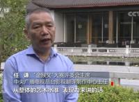 焦点访谈丨中国动漫如何走出逆袭路？