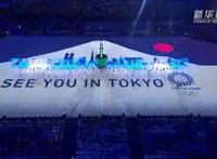 今晚奥运开幕！这些看点别错过