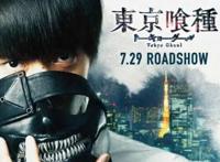 《东京喰种》真人版点评第三季漫画将出
