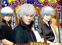 连载15年下月完结，《银魂》是怎么为IP保鲜的？｜三文娱