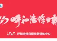 奥运会来了，开幕式就在今晚！内蒙古5名运动员参赛日程也来了！