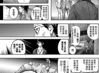 东京吃货：盘点三大天生的独眼，地下王才是最强独眼？