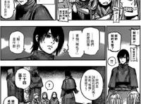 东京RE删减内容：绚都前往24区的地下调查，见到了死去的巨大的龙