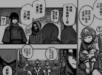 东京RE：24区地下迷宫深处藏着个小东京，喰自称人类，还挺萌的！