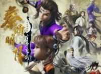 《秦时明月》第一部极致版开播，排面盛大，各大动画官方都来支持