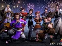 秦时明月世界首爆：有望今年推出第六季，漫迷们终于不用再等了