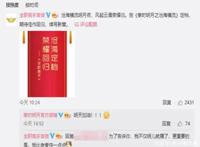 秦时明月最新消息，第六季定档10月8日，1043天后再度回归！