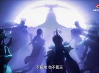 秦时明月：第六季即将回归！月儿有巨大变化，天明继续划水？