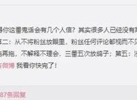 《秦时明月》重制版预告来了，盖聂造型好帅，月儿高颜值成功刷屏