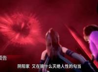 秦时明月6：农家乐完结，三主角解封，月神被星魂刺杀