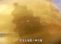 秦时明月6：农家乐完结，三主角解封，月神被星魂刺杀