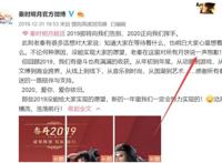 国产动漫：2020年，《秦时明月》第六季，更新可能性不大？