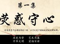 国产动漫：2020年，《秦时明月》第六季，更新可能性不大？