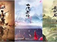 《秦时明月亡秦必楚》等31部动漫2021年上线