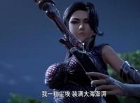 秦时明月第六季强势回归，首播四集却忘了“明月”的存在