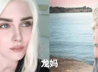 俄罗斯coser一比一还原，赫敏有点凶萌，女巫连嘴唇皱纹都不放过