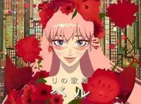 龙和雀斑公主——如何获得幸福永远都没有个正确的标准答案