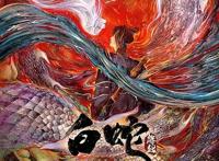 日本票房：细田守《龙与雀斑公主》连续三周夺冠