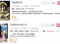 《约定的梦幻岛》仅剩4.1分，动画删减惹怒粉丝，原作者也无法挽救？