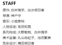 梦幻岛第二季即将完结，原创党纷纷差评？动漫党感觉良好