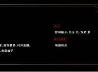 《约定的梦幻岛》终究是变成真原创了，白井老师在制作列表消失