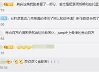 《约定的梦幻岛》终究是变成真原创了，白井老师在制作列表消失