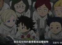 《约定的梦幻岛》第二季开播，孩子们被鬼追，雷的表现很勇敢！