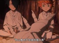 约定的梦幻岛第二季：史诗级翻车现场，观众的意愿真的不重要？