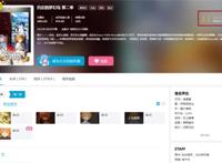 梦幻岛第二季B站评分为3.1，巨人原画师解释原因：全是作者的锅？