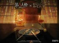 第五人格：约定的梦幻岛联动？梦幻岛第二季即将来袭？