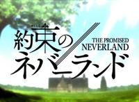 约定的梦幻岛：2020必创辉煌，第二季动画以及电影制作
