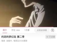 约定的梦幻岛第二季评分跌破3，大女主艾玛直接降档，堪比兽娘2