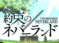 晚点再虐！《约定的梦幻岛》第二季延期至2021年1月