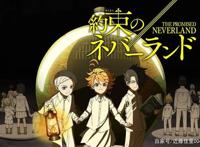 晚点再虐！《约定的梦幻岛》第二季延期至2021年1月