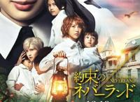 《约定的梦幻岛》真人版有了，于12月18日上映，第二季会远吗？