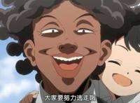 《约定的梦幻岛》四方势力互相制衡，艾玛去说服雷成了双面间谍