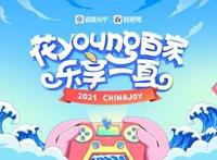 约定的梦幻岛第二季，为何被调侃成“失约的梦幻岛”？