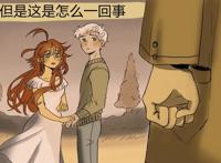 《约定的梦幻岛》第二季还不如改成这样，直接改成一切都是一场梦