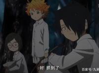 约定的梦幻岛第二季暴跌至4.2分，漫画党狂怒，纯动画党也懵懵的