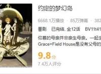 《约定的梦幻岛》第二季，有多让人失望