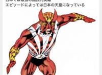 漫威动画《杀手猴》引发争议这种动画能算歧视吗？