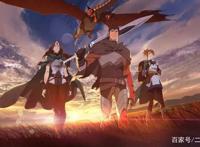 《DOTA2》改编动画《DOTA：龙之血》公开正式前导预告影片