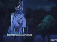 Netflix打造的《DOTA：龙之血》发布正式预告即将上线