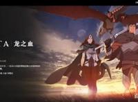 Netflix动画美剧：DOTA：龙之血第一季，玩过游戏的都直呼好看
