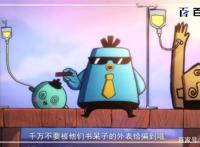 刺客伍六七：热血动漫高清图片分享，总有你喜欢的