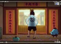 刺客伍六七：热血动漫高清大图动漫分享给大家